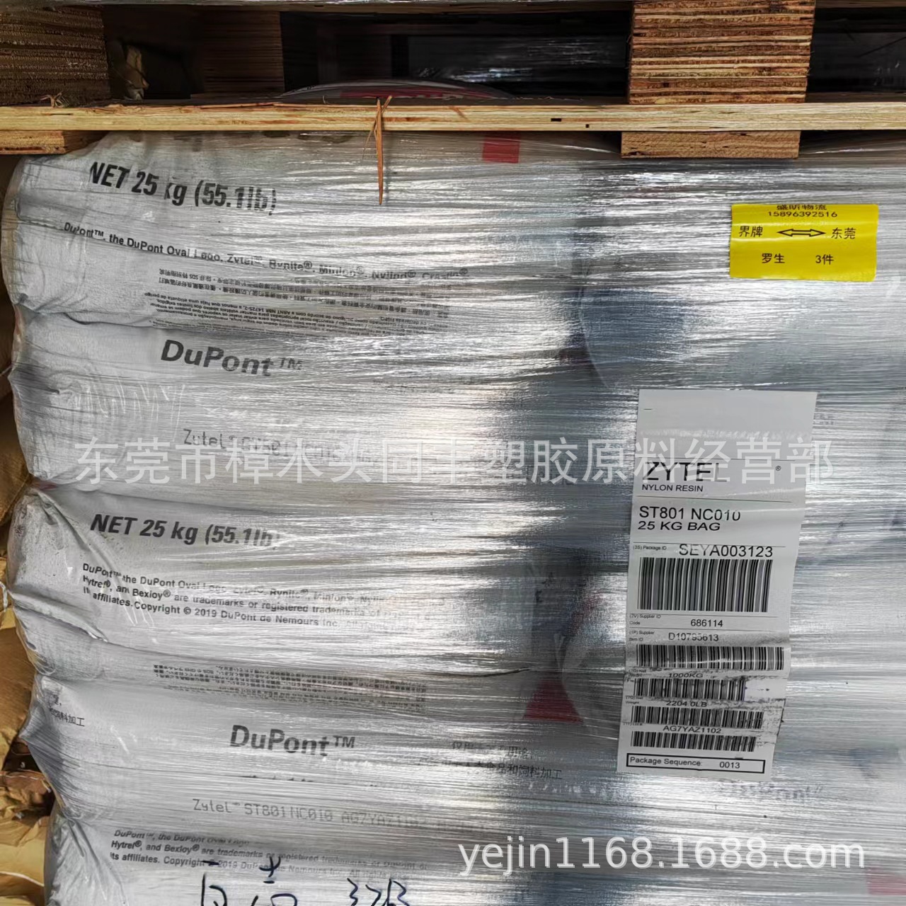 耐寒PA66 深圳杜邦 ST801 NC010高抗冲 高韧性 电动工具配件