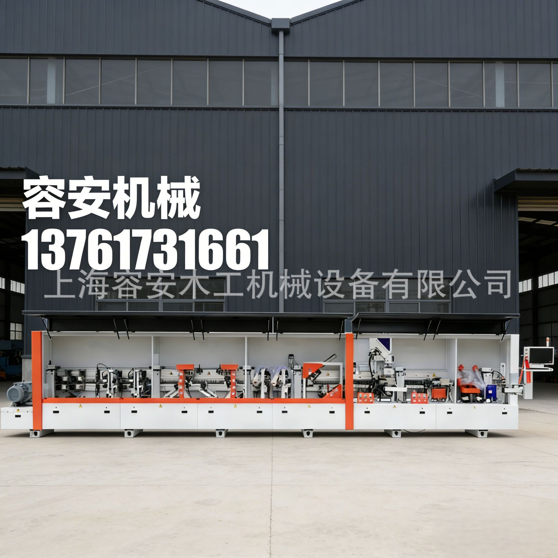 宁乡全自动高速智能封边机 新型重型款操作维护更简单便捷上手快