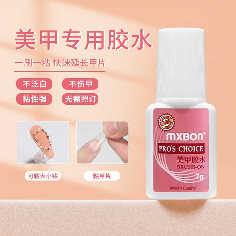 Manicure Taiwan glue sticky drill tape brush head 7g nail piece glue adhesive quick-drying water drill jewelry wholesale