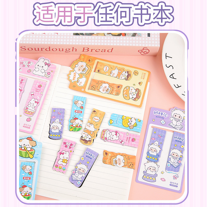 卡通创意磁性书签小学生可爱书签双面阅读书页夹书本夹子文具礼品|undefined
