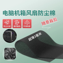 �C���L�ȷ��m�^�V�W3mm5mm��X���C���������C���O����m�޷��m�W