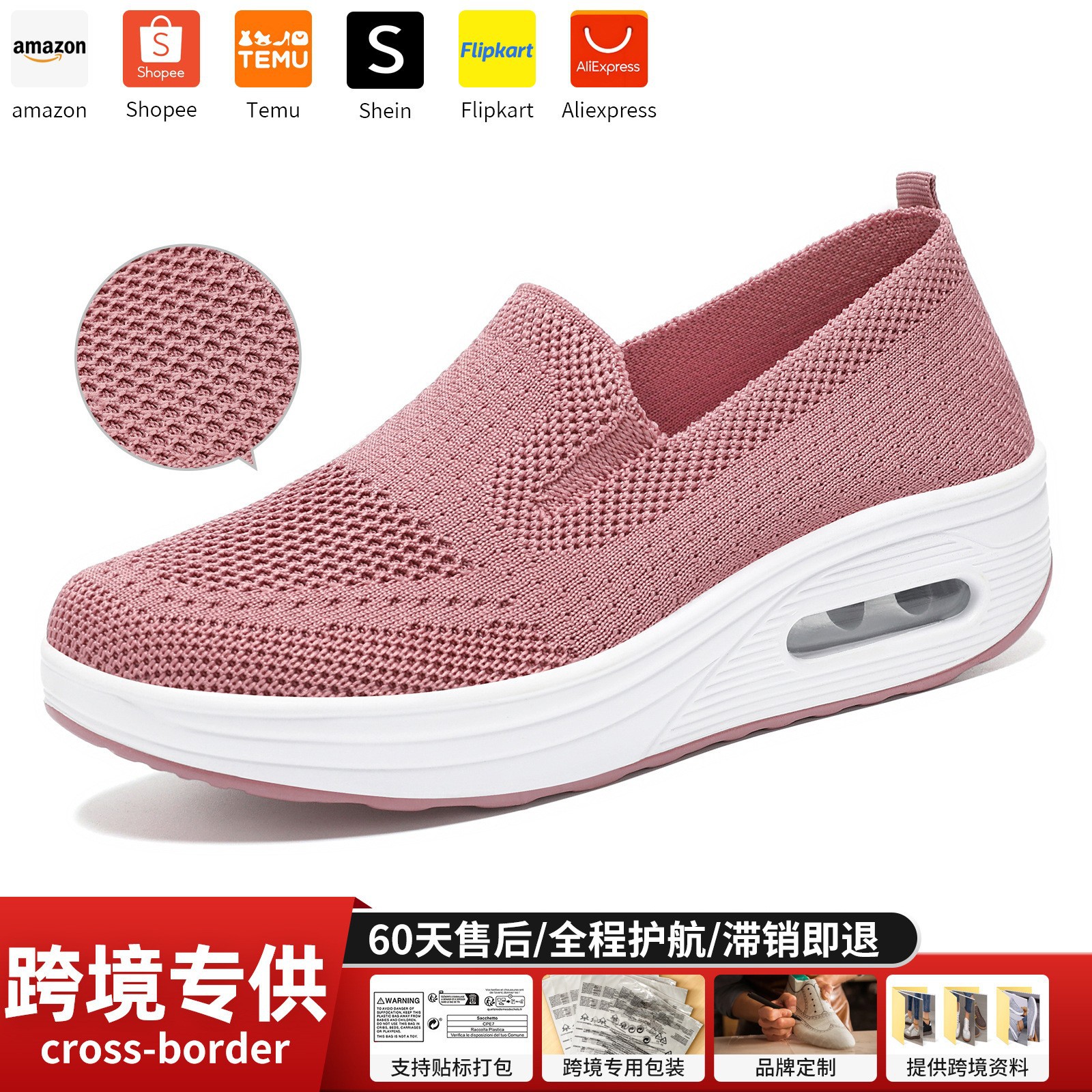 Zapatos de primavera para mujer, calzado casual transfronterizo, zapatos transpirables de punto, zapatos de suela blanda con amortiguación de aire que aumentan la altura, zapatos de malla cómodos para mujer