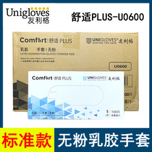 ���������z����һ���ԟo�����zƤ��ǻ���I�ڱ���U0600���mPLUS