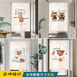 网红萌宠门帘 卧室装饰通用儿童房万能厨房隔断帘 厕所遮挡玄关帘