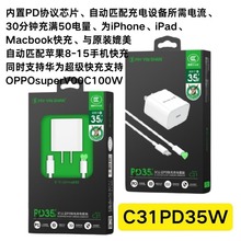 35w�O��15proPD�������iphone1413Type-c����^�O��15����