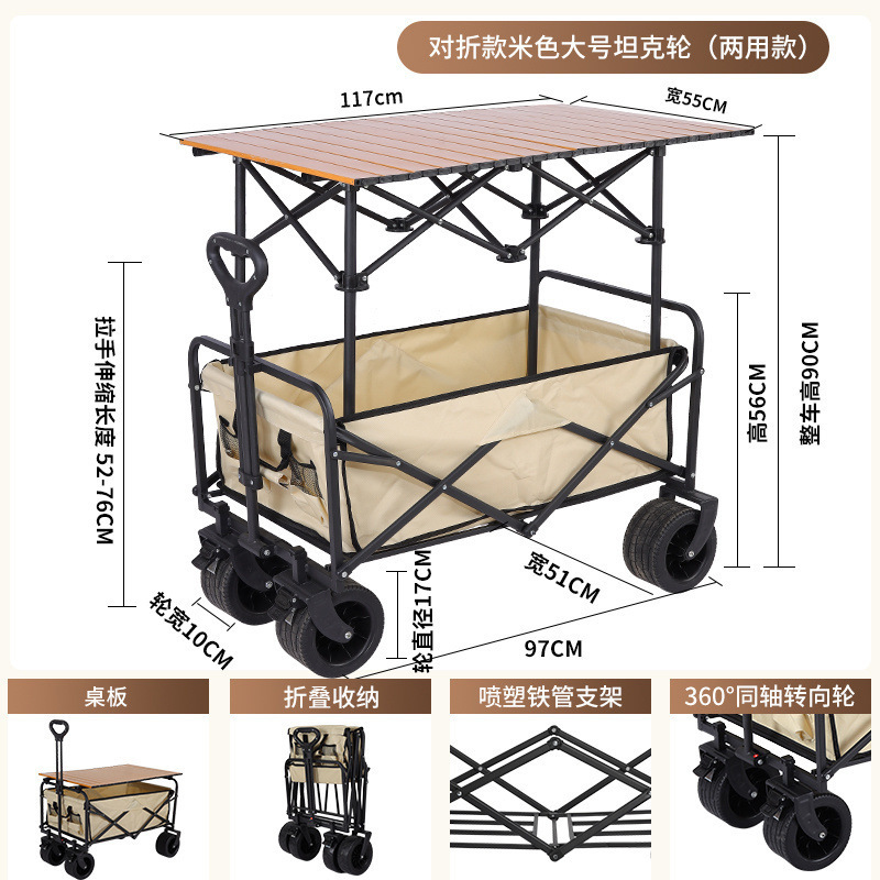 キャンプキャンピングカーネットレッドリフトカートトレーラー屋外大型キャンプ手押しカートピクニック露店|undefined