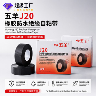 �߉���ˮ��ճ�����zJ20��늉�10kv��ˮ�z���ܷ�^���͸ߜ���ճ�z