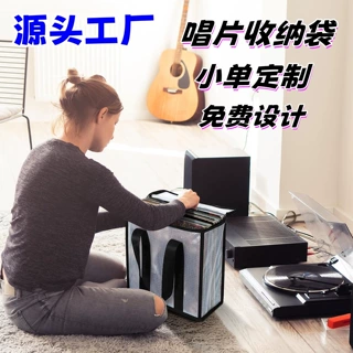 定制批发透明唱片CD收纳盒衣服书本便携手提袋搬家打包防水收纳袋