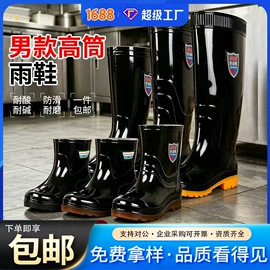 男式雨鞋;女式雨鞋;涉水裤