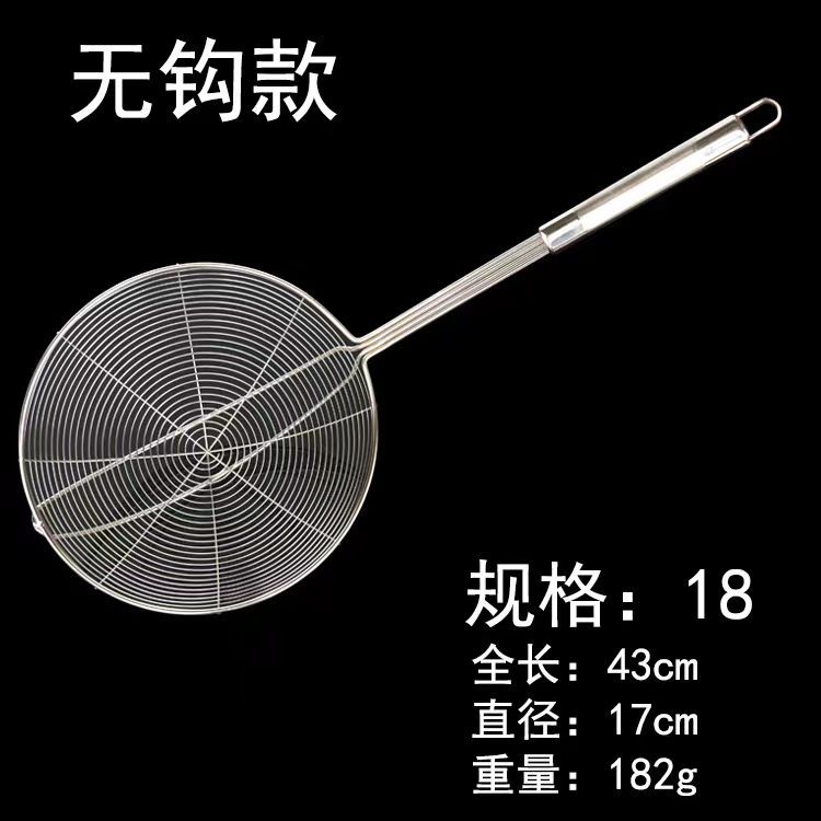 Fuga de alambre de acero inoxidable con gancho, colador de olla caliente engrosado, colador grande de cuatro hilos, drenaje, filtración de red grande para el hogar