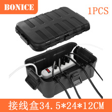 黑色大号方形接线盒 户外防水防尘分线保护盒34.5*24*12cm