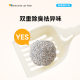 Millet sand bentonite small particle fine sand 40kg deodorant cat litter 20kg agglomerated low dust deodorant 10kg province sand