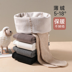 磨毛加厚女童連褲襪秋冬款精梳棉拉薄絨純色豎條紋兒童保暖打底褲