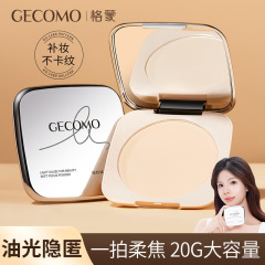 Gemeng ライト ガーゼ リジュビネイティング ソフト フォーカス パウダー/ルース パウダー マット コンシーラー メイクアップ メンテナンス メイクアップ メンテナンス メイクアップ メイクアップ