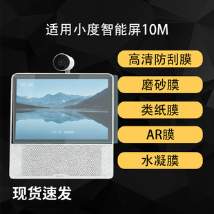 �m��С��������10M��Ļ���oĤ10C�ͷ���AR��͸Ĥ����ˮ��Ĥ�Ĥ