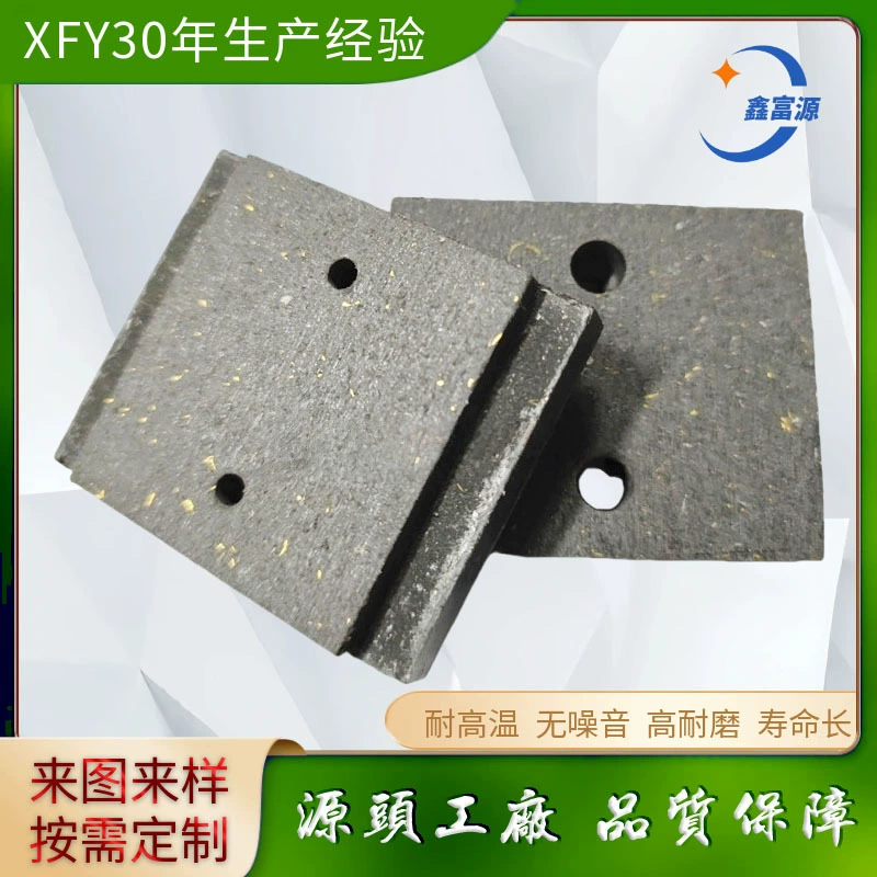 Тормозной блок машины для гофрированного картона Т-образный 60*50*14 без асбеста, высокая износостойкость, оригинальная фрикционная пластина бумажной рамы, может быть изготовлена ​​по индивидуальному заказу