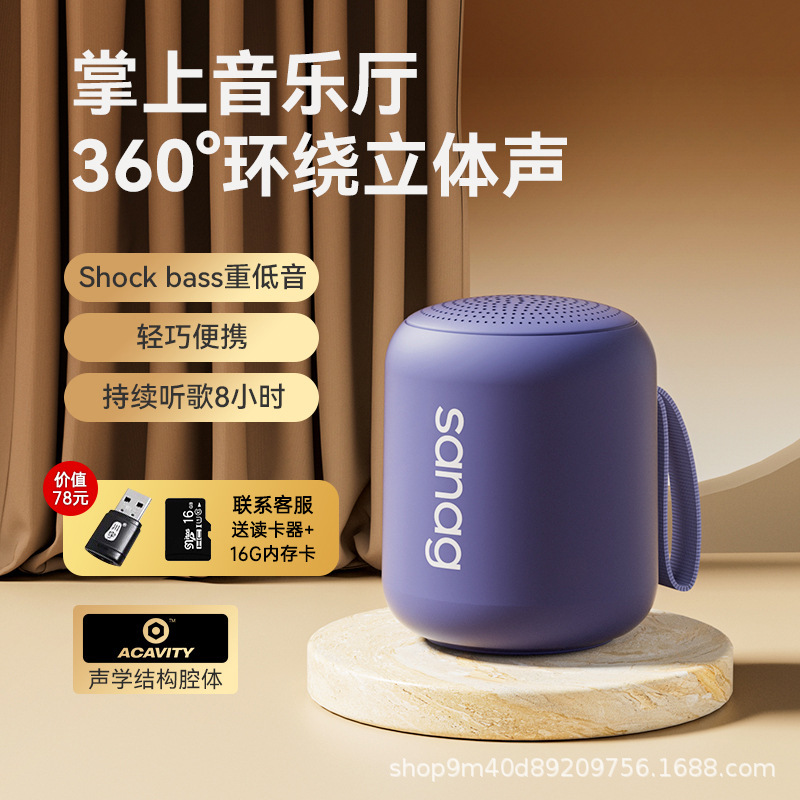 SANAG 【スピーカー金賞セレクション】ワイヤレス Bluetooth スピーカー ミニ ポータブル サブウーファー X6SⅡ|undefined