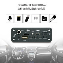 �羳��Ʒ֧��MIC�����L������Ű�MP3��a��2*3W5W��������{��