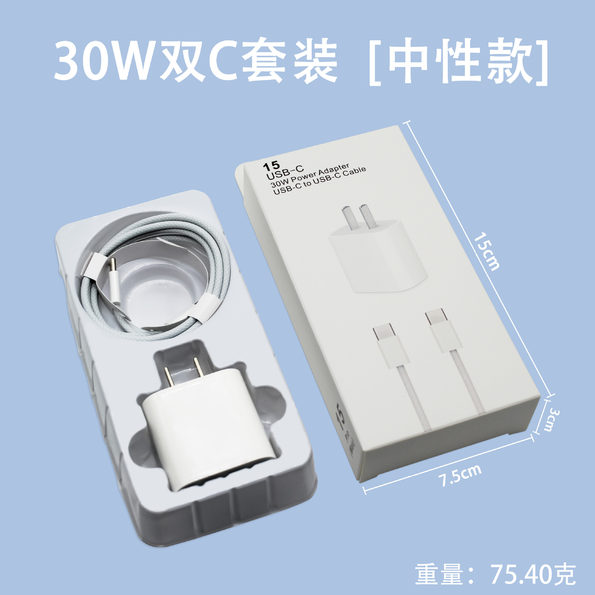 Cargador rápido PD20W compatible con iPhone, certificado