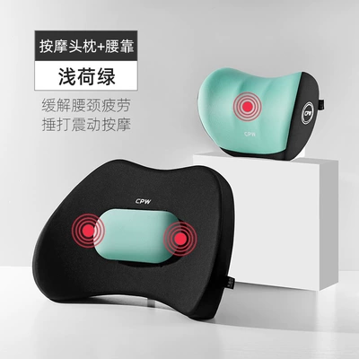 memory foam lumbar support electric Waist support - massage-black-and-green-headrest-lumbar-support-set-adjustable