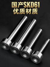 SKD61模具浇口套A型大孔进料口唧咀射灌嘴淬火加硬注塑胶料嘴配件