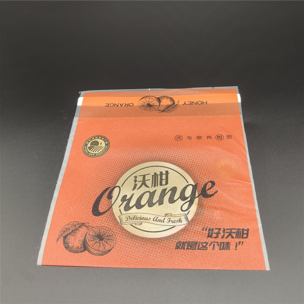 红心沃柑橘包装袋子保鲜礼品礼袋水果袋保鲜袋新品柚子包装袋子