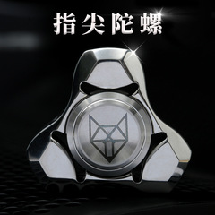靈狐一代不鏽鋼指尖陀螺玩具學生成人解壓神器金屬三角陀螺