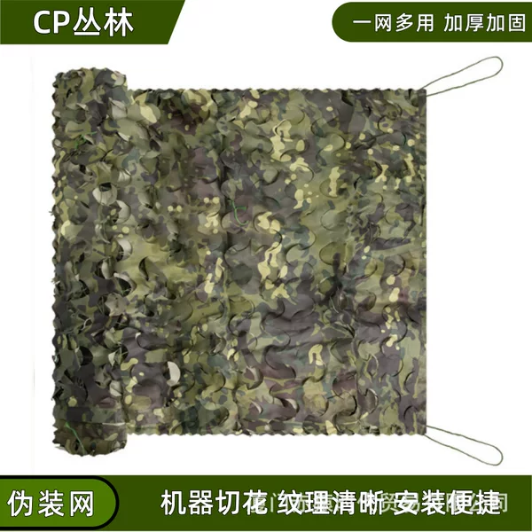 3D camouflage breathable scratch-resistant tactical concealment net for bird watching and photography, outdoor sunshade net, semi-circle cut jungle decorative net
