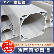 ��ȼ����PVC�����Ź� ���B�������ͨ�ž��|���o�ܶ�׹�