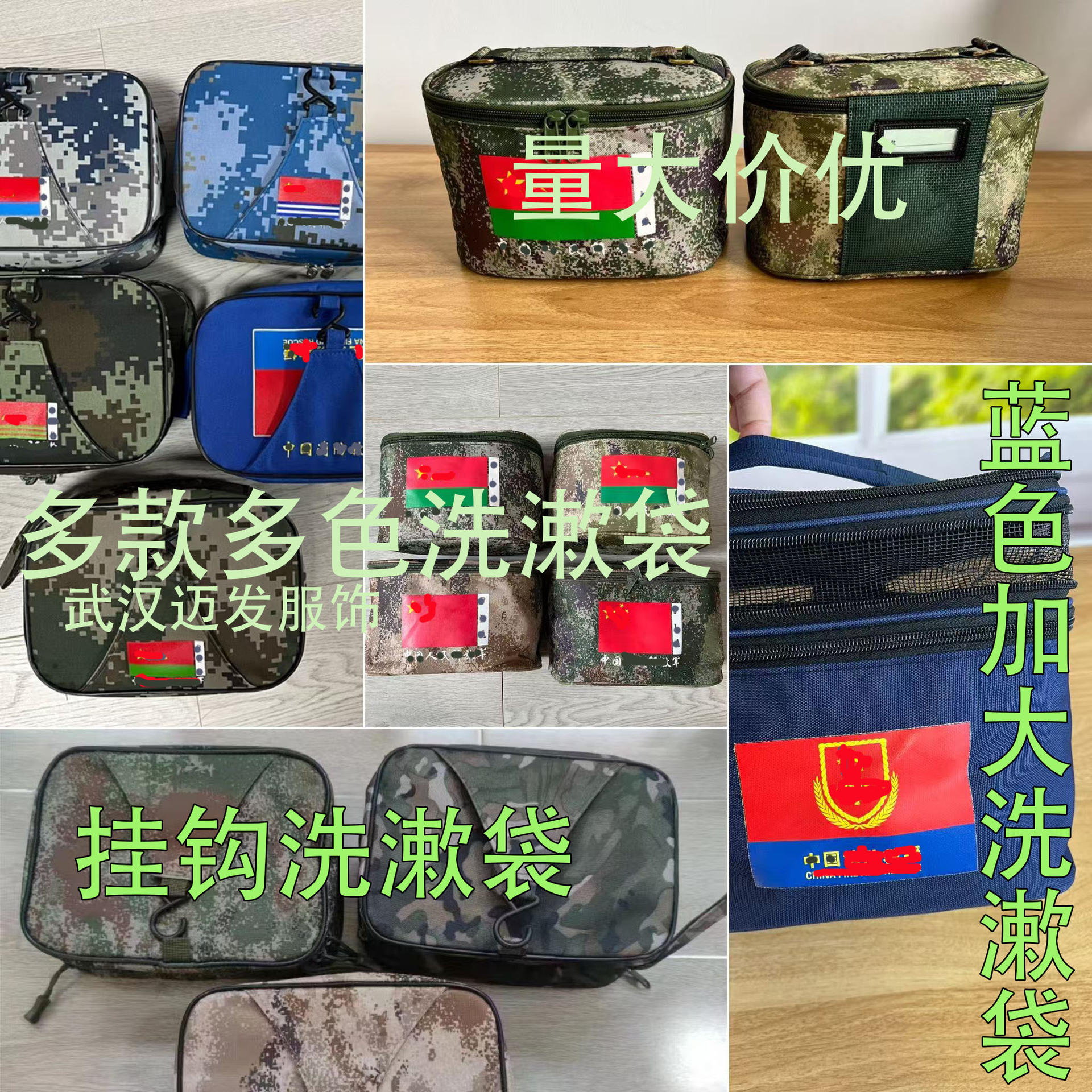 도매 휴대용 옥스포드 천 메쉬 워시 백 위장 인테리어 스토리지 백 야외 캠핑 후크 워시 백
