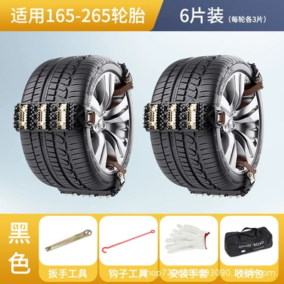 Tire snow chain, Source factory car tire - wolf-tooth-sporn-style-6-pack-black-wolf-tooth-sporn-style-6-pack-yellow-free-tools-bag-gloves