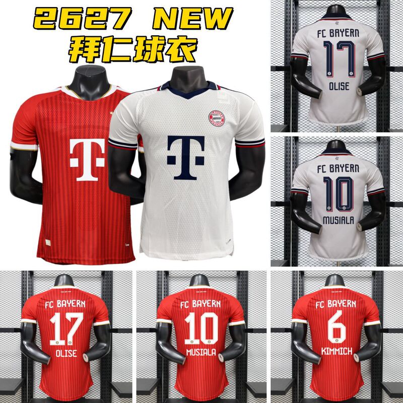 2627 Champions League Bayern Munich Jersey Musiala/Muller/Olise/Kimmich/Kane Football Jerseys Wholesale 2627 Champions League Bayern Munich Jersey Musiala/Muller/Olise/Kimmich/Kane Football Jerseys Wholesale