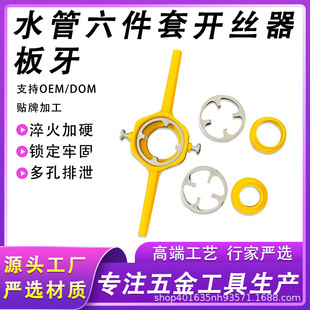 �羳�ք�6���װ���PVC����ˮ���׽z���׽z���b4��6��1���p�ɱ��