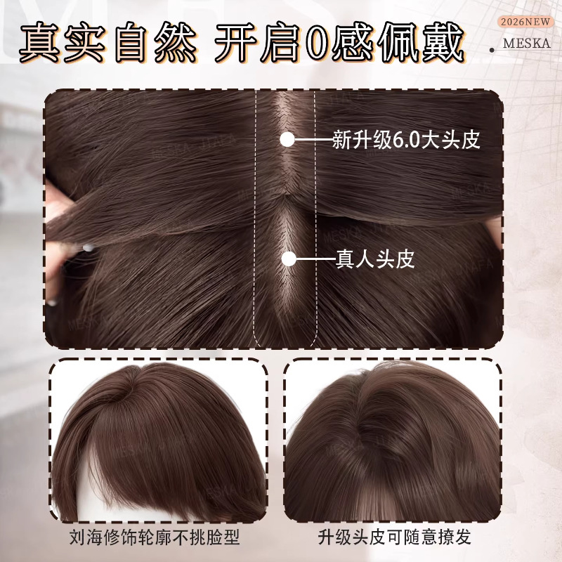 Parrucca a testa intera per donna - Capelli corti giovanili alla moda, stile Chen Duling, caschetto ribaltato naturale, parrucca completa