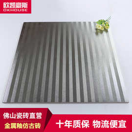 佛山批发 600x600 金属釉仿古砖客厅卧室地板砖 防污防滑耐