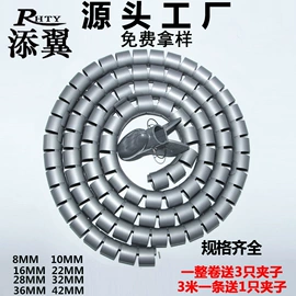 束线带;线卡、线扣;PVC管
