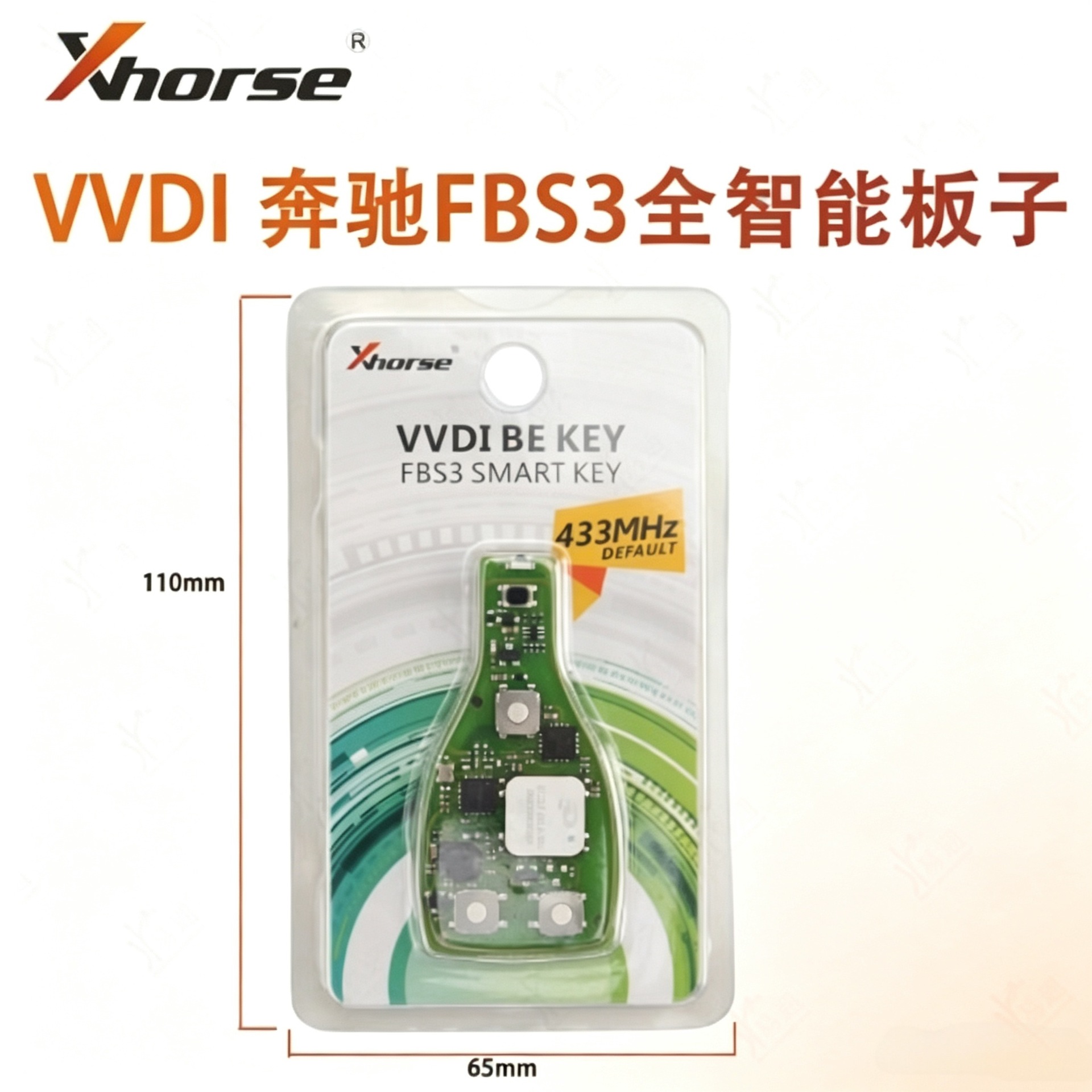 VVDI is suitable for Mercedes-Benz FBS3 full smart key BGA full smart 204 207 212 164 166 remote control