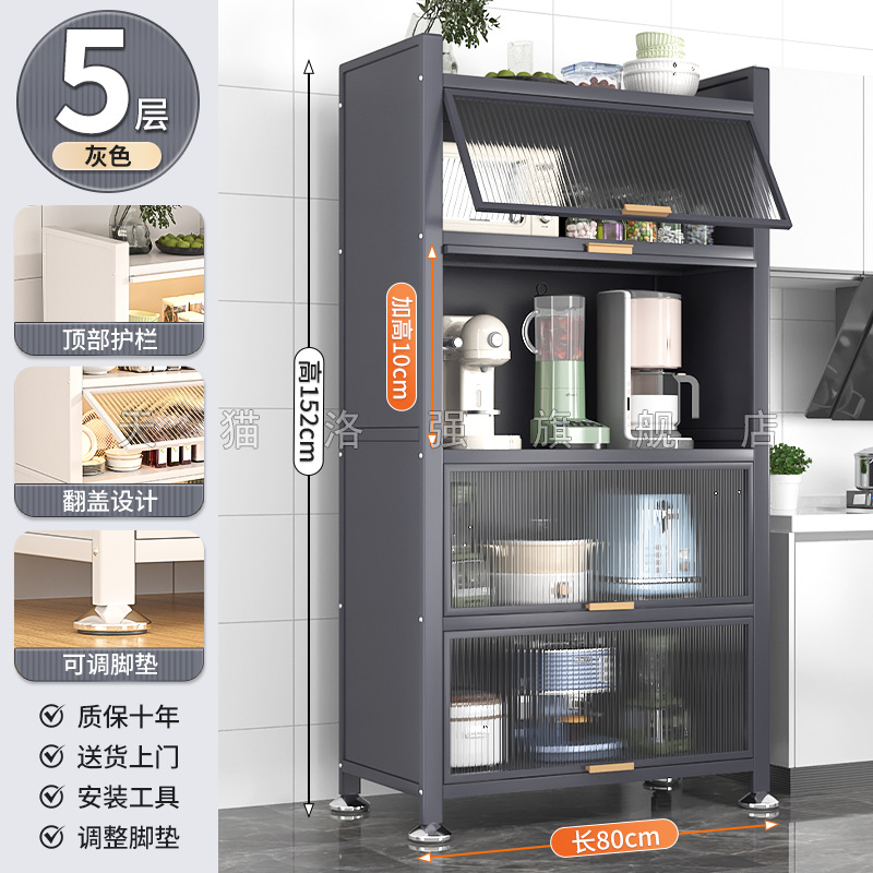 라이트 럭셔리 그레이 5겹 [길이 80 폭 42 높이 152cm] 업그레이드 및 높이 증가, 환불/손상된 경우 새 제품 구매