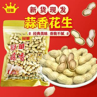 ���A��������350g�������С�����������e��ʳ�¾Ʋˣ������h�r��