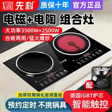 �ȿ��p�^늴ŠtǶ��ʽ������ՠtһ��һƽ�p���ͻ���̨ʽǶ��ʽ