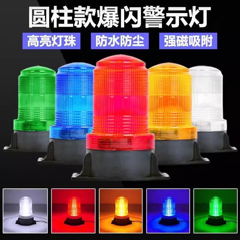 High-Brightness Forklift Warning Light Engineering Vehicle Marine School Bus Strobe Light Led Vehicle Strobe 12V24 Roof Flash Light