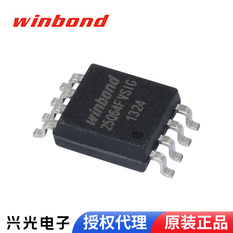 存储芯片IC W25Q64FVSSIG 全新原装 华邦W25Q64FV 封装SOP8