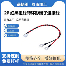 ��X�C���L�� 2pin�D 3pin�D�Ӿ� XH2.54 ���Dĸ�t���~о�D�Ӷ̾�