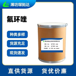 ���h�� CAS��106325-08-0 ���|�����ߺ����ۄ�96% 1kg/�� ���]