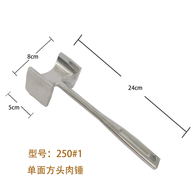Мясной молоток, молоток для стейка, молоток для свободного мяса, цельноалюминиевый молоток, молоток для стейка, большой двусторонний молоток для стейка из свинины, 250 г, прямая продажа с фабрики