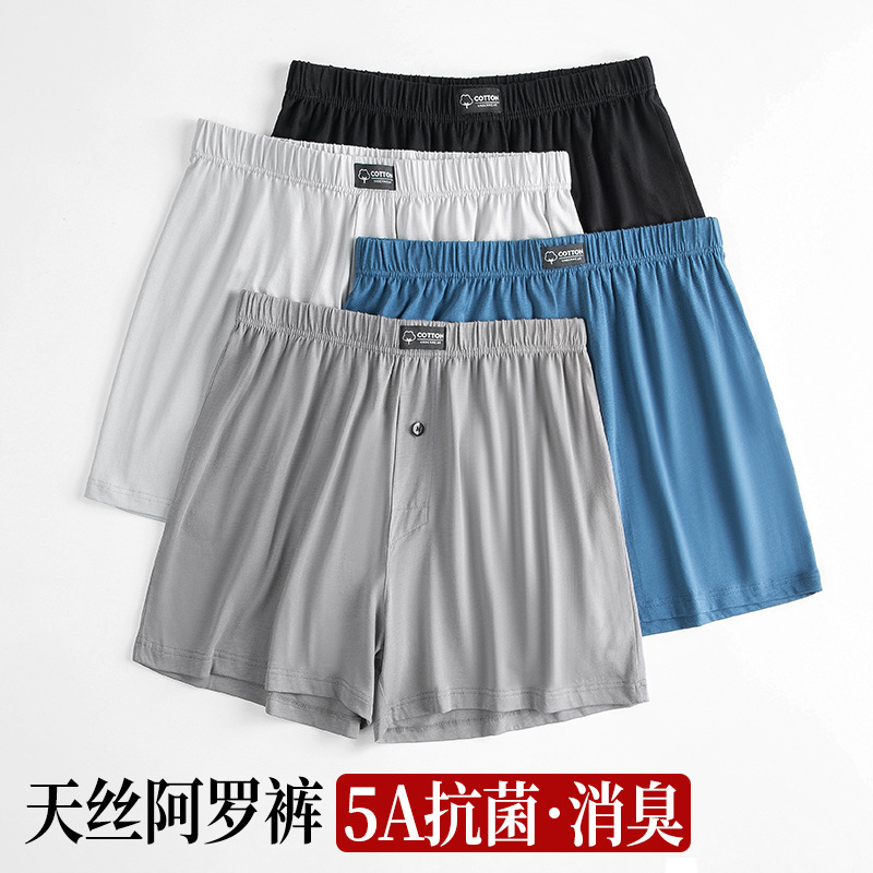 Ropa interior masculina de lyocell y algodón suave, calzoncillos bóxer finos para chico, calzoncillos bóxer transpirables y cómodos para hombre.