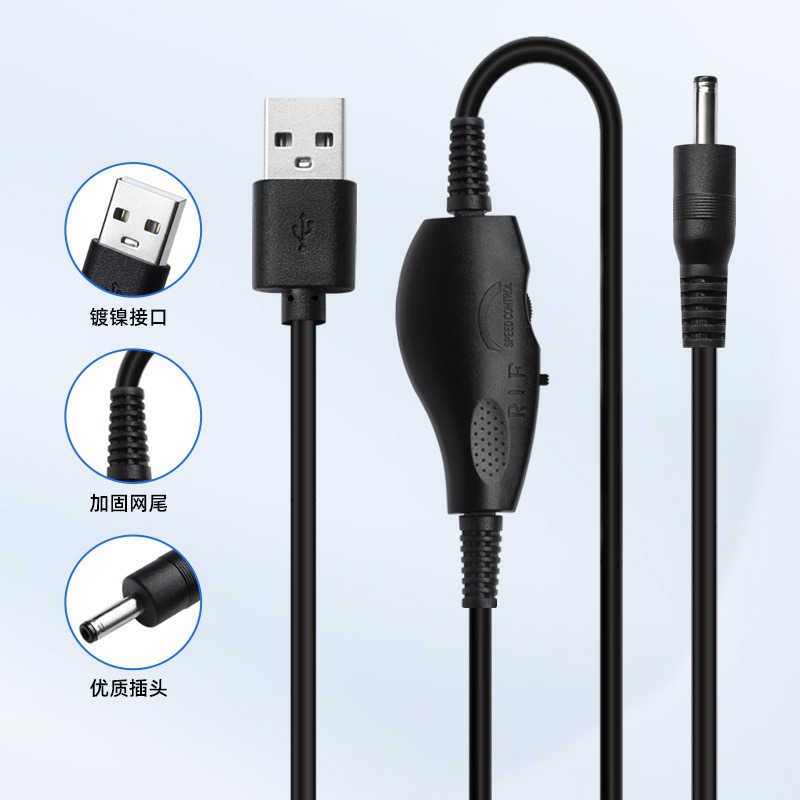 Wholesale USB to DC power cord 5V step-up to 12V with speed regulation, forward and reverse switch, nail art machine DC power cord