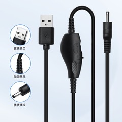 Wholesale USB to DC power cord 5V step-up to 12V with speed regulation, forward and reverse switch, nail art machine DC power cord