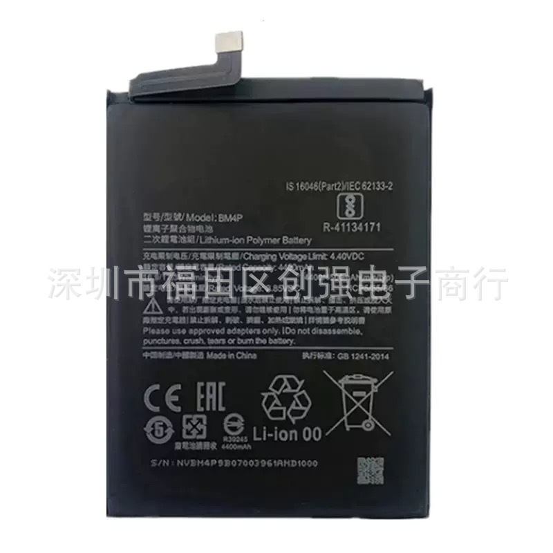 适用于小米 红米K30电池 K30i BM4P手机内置电池