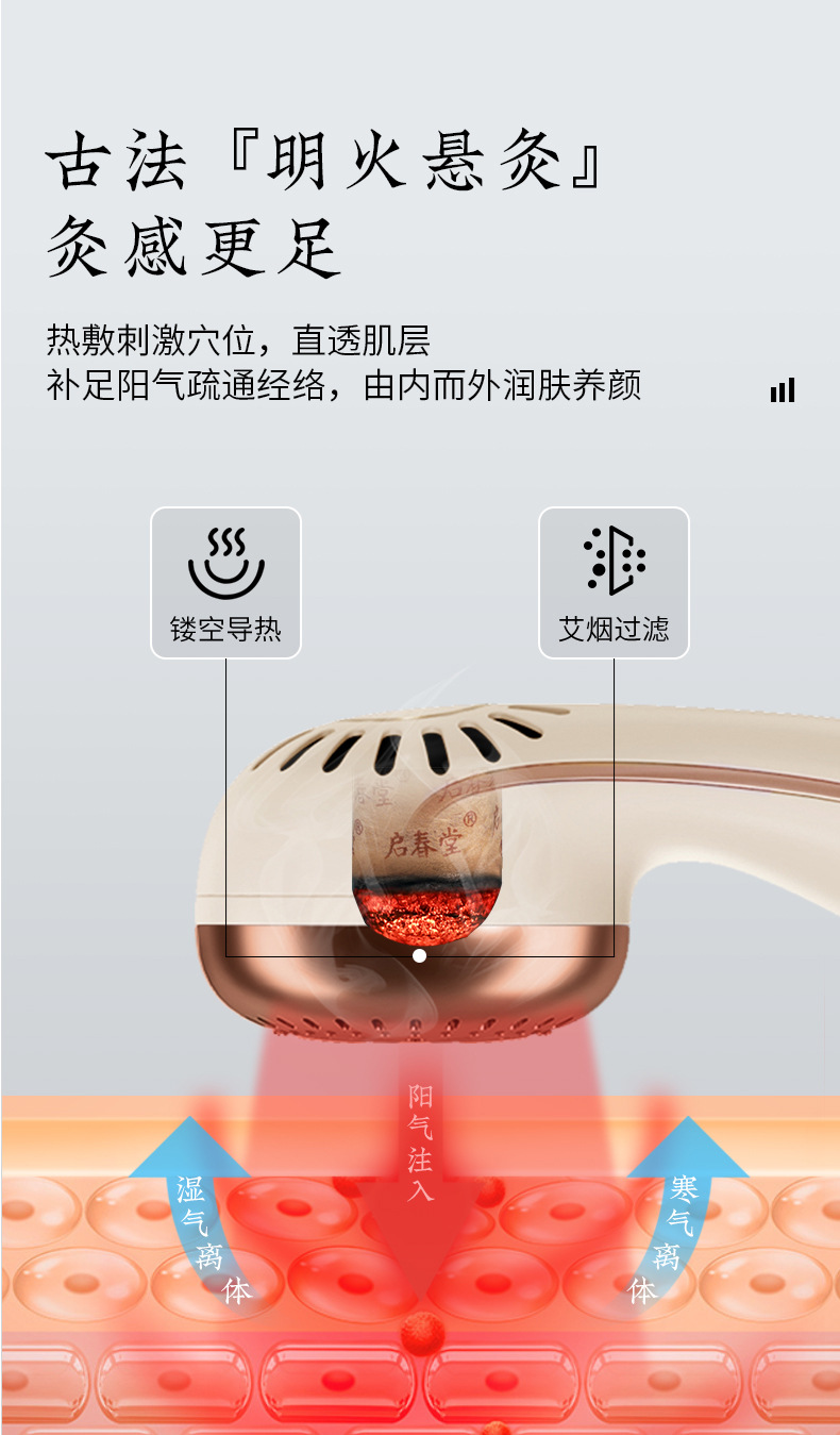 Qichun Moxa Facial and Head Moxibustion Stick Beauty Device with 24 Aged Moxa Cones for Home Use quality and texture